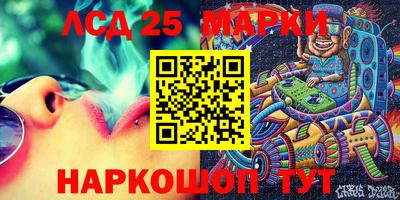 мефедрон мука Белореченск