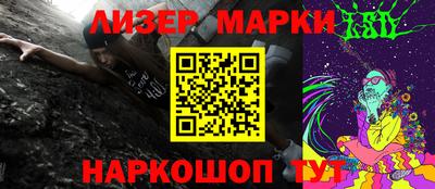 мефедрон мука Белореченск