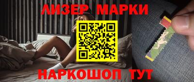 прущая мука Бердск