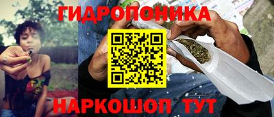 мефедрон мука Белореченск