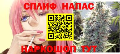 прущая мука Бердск