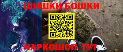 прущая мука Бердск