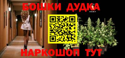 МДМА Белорецк