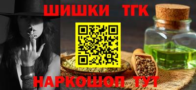 МДМА Белорецк