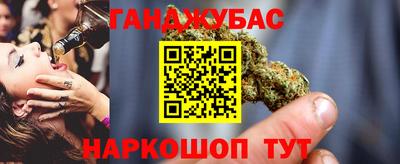 мефедрон мука Белореченск