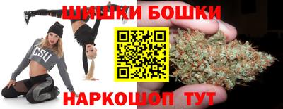 МДМА Белорецк