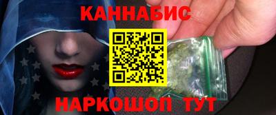 МДМА Белорецк