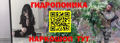 МДМА Белорецк