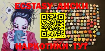 прущая мука Бердск