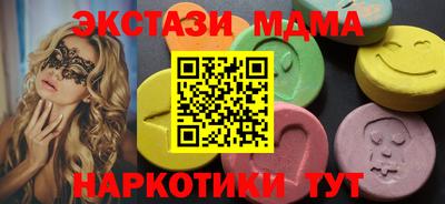 прущая мука Бердск