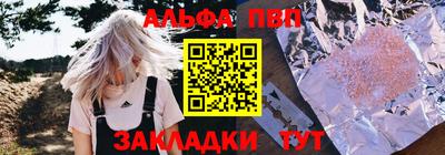прущая мука Бердск
