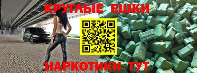 прущая мука Бердск