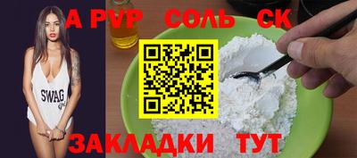 прущая мука Бердск