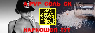 мефедрон мука Белореченск