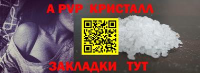 мефедрон мука Белореченск