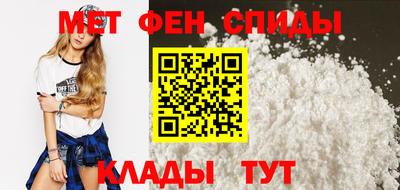 прущая мука Бердск