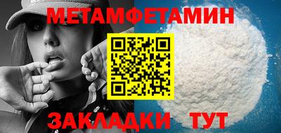 мефедрон мука Белореченск