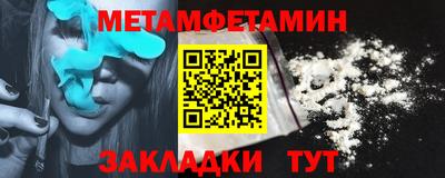 мефедрон мука Белореченск