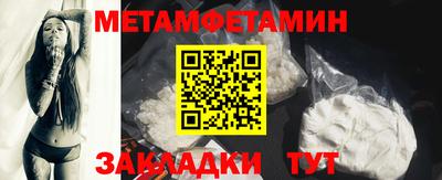 МДМА Белорецк