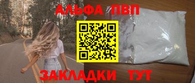 прущая мука Бердск