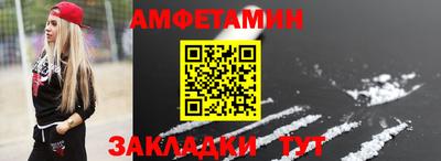 прущая мука Бердск