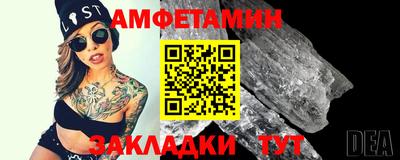 мефедрон мука Белореченск