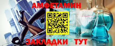 прущая мука Бердск
