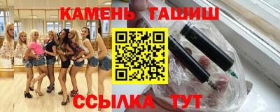МДМА Белорецк