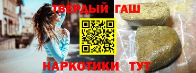 мефедрон мука Белореченск