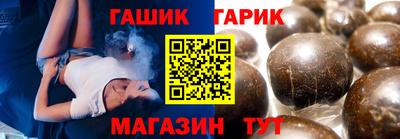 МДМА Белорецк