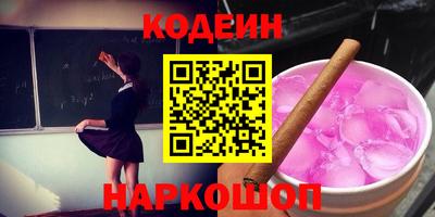 прущая мука Бердск