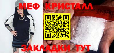 прущая мука Бердск