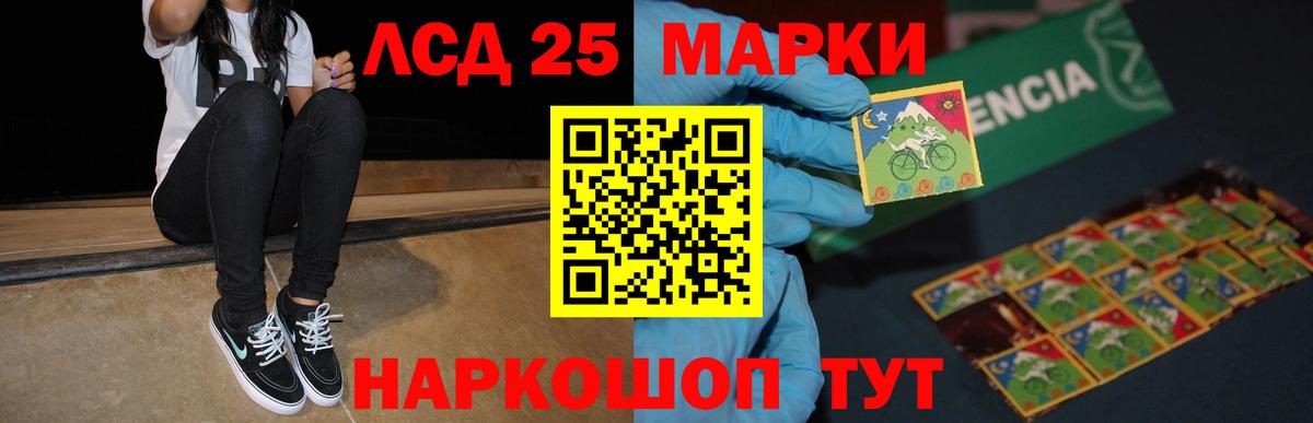 LSD-25 экстази кислота  Лсд 25 экстази ecstasy  Белово  LSD-25 экстази  Вход с VPN 