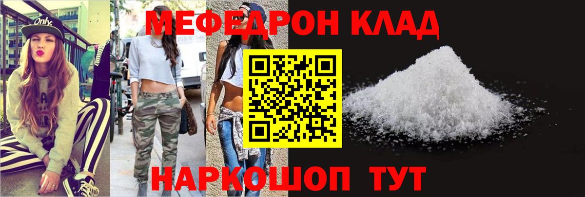 blacksprut ссылки  Мефедрон mephedrone  МЕФ  Вход с VPN  Мефедрон VHQ  Белово 