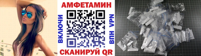 hydra зеркало  Белово  МЕТАМФЕТАМИН витя 