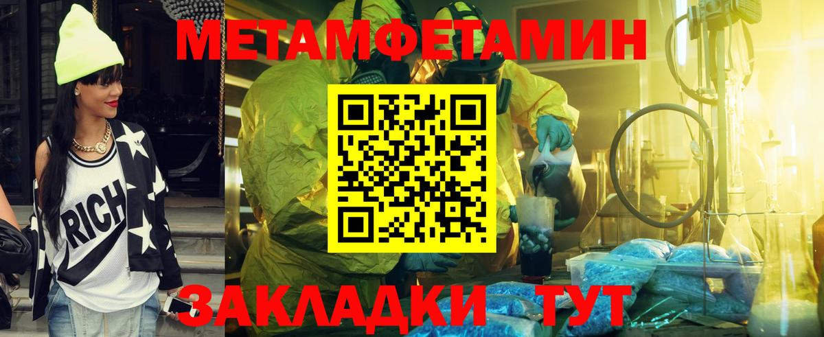 МЕТАМФЕТАМИН винт  Вход с VPN  Белово  МЕТАМФЕТАМИН винт 