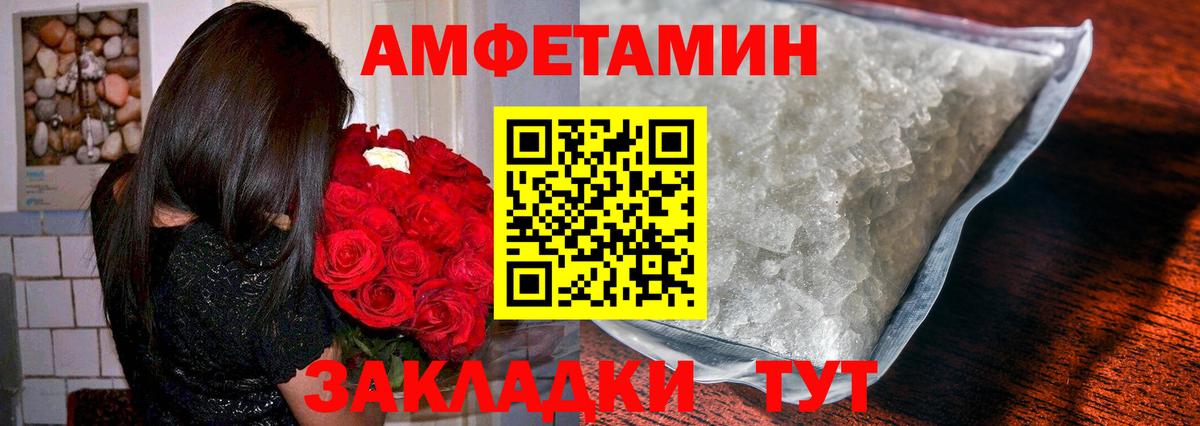 Метамфетамин винт Белово