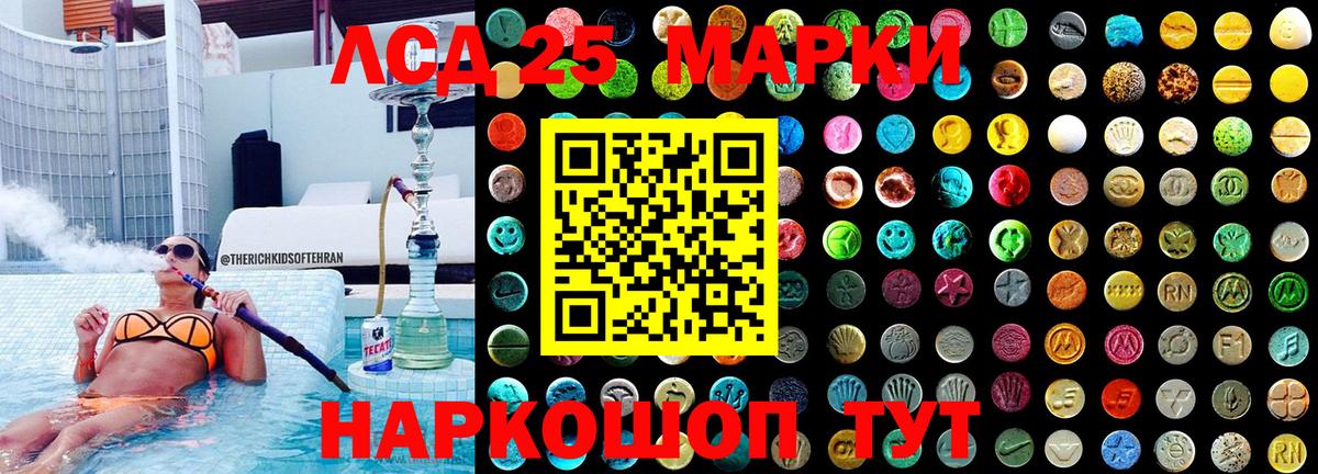 Марки NBOMe 1,5мг Белово