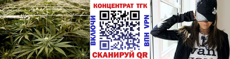 Дистиллят ТГК THC oil  наркошоп  kraken tor  Белово 