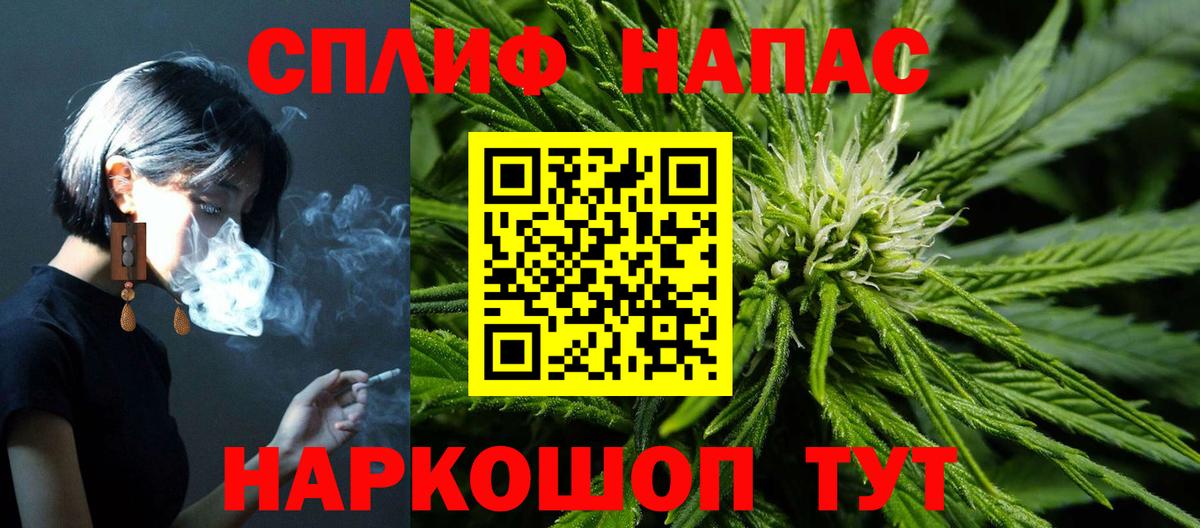 Конопля Amnesia Белово