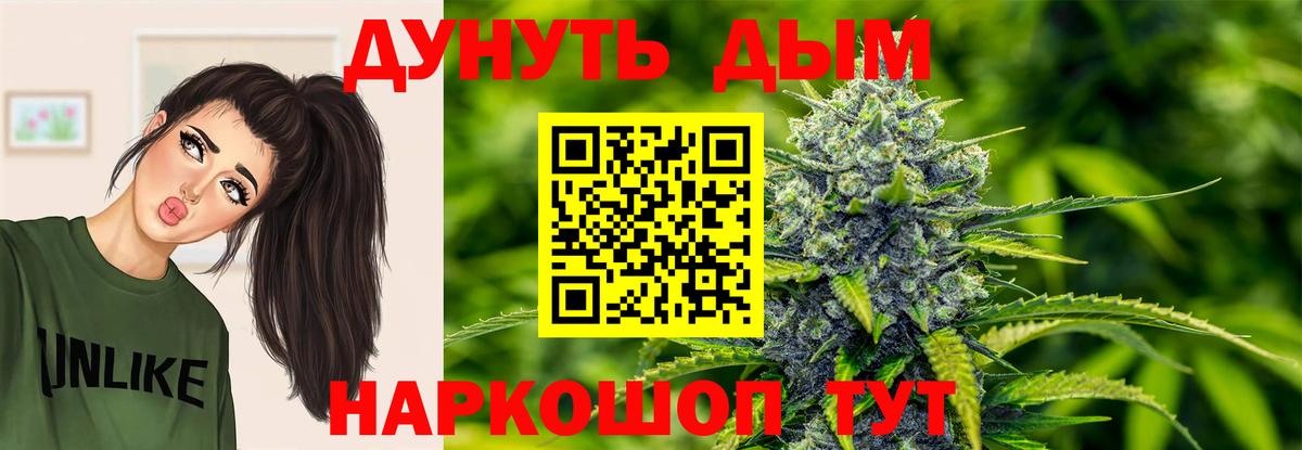 Бошки марихуана ГИДРОПОН  Марихуана тримм  Белово  Бошки Шишки планчик  Бошки Шишки VHQ  Вход с VPN 